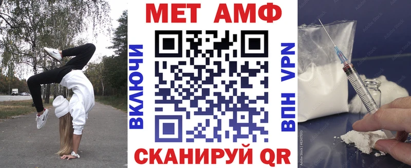 закладки  Нижние Серги  АМФЕТАМИН 97% 