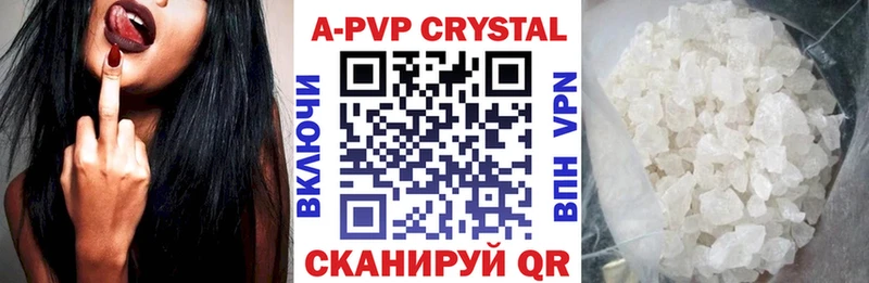 A-PVP СК КРИС  как найти   Нижние Серги 