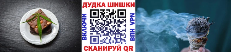 Еда ТГК марихуана  наркошоп  hydra   Нижние Серги 