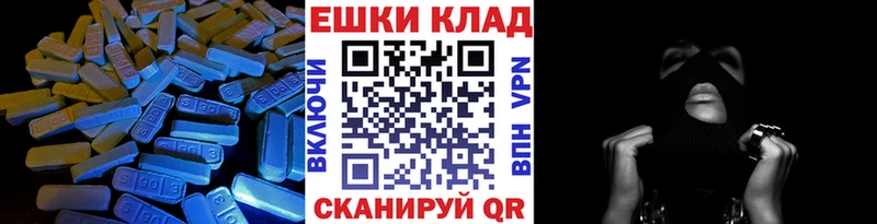 ЭКСТАЗИ XTC  где купить наркоту  kraken рабочий сайт  Нижние Серги 