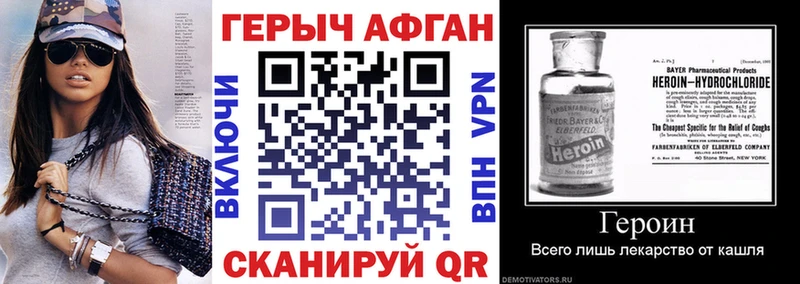 магазин продажи Нижние Серги Героин белый