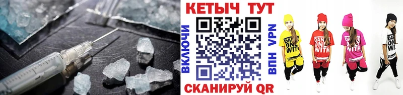 купить наркотик Нижние Серги КЕТАМИН VHQ
