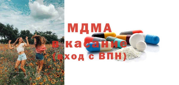 спиды Беломорск