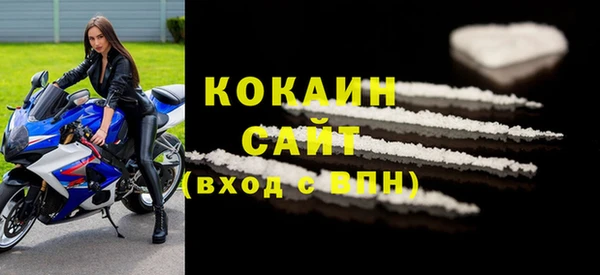 гидра Баксан