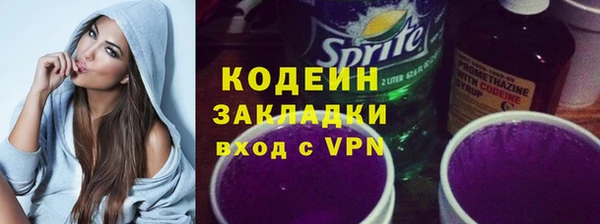 спиды Беломорск