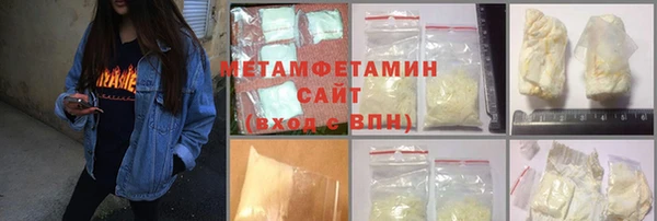 мет Белоозёрский