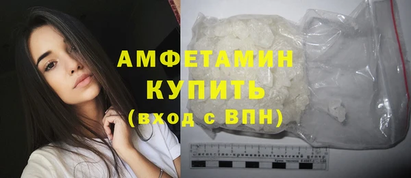 мет Белоозёрский
