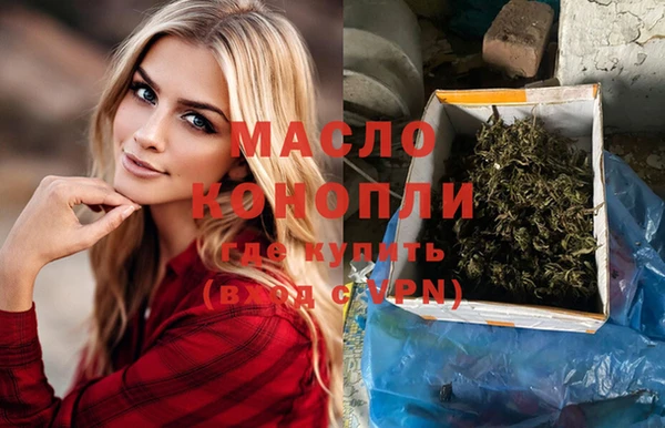 COCAINE Белокуриха