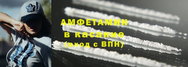 COCAINE Белокуриха
