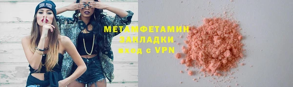 мет Белоозёрский
