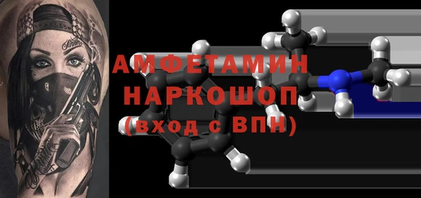 мет Белоозёрский
