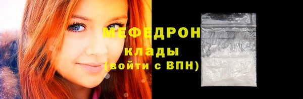 спиды Беломорск