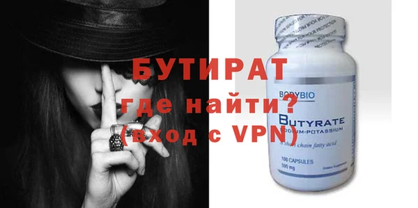COCAINE Белокуриха