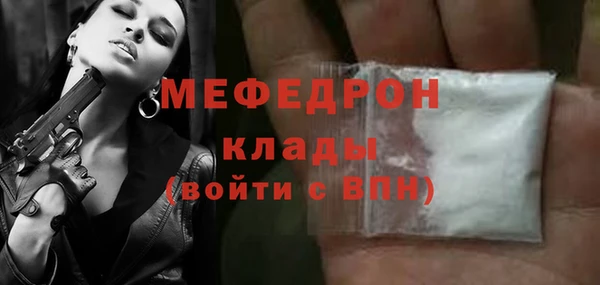 MDMA Тайга