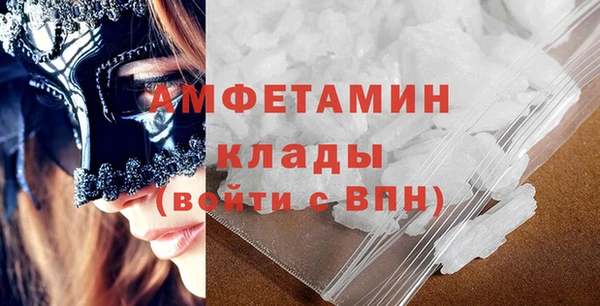 мет Белоозёрский
