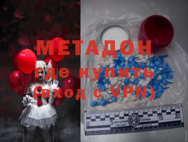 мет Белоозёрский