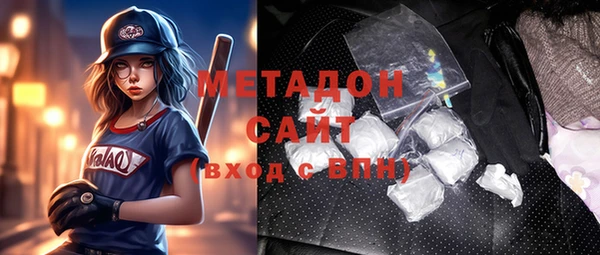 COCAINE Белокуриха