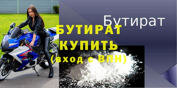 COCAINE Белокуриха