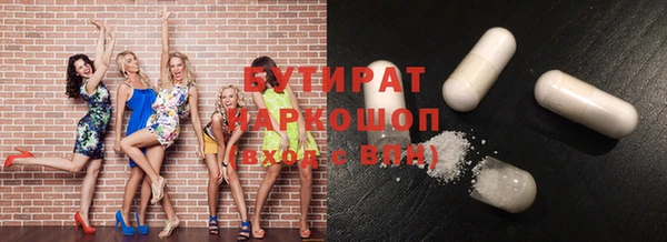 мет Белоозёрский