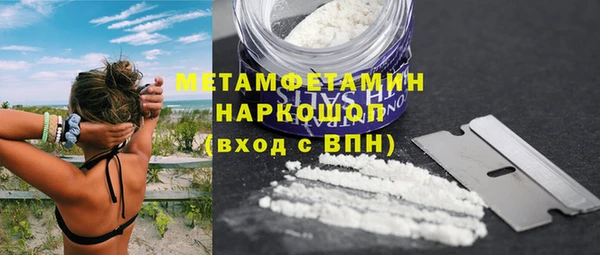 COCAINE Балабаново