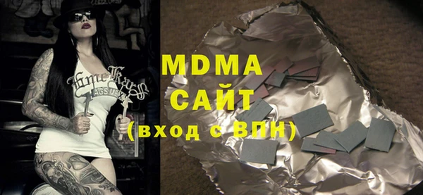 мет Белоозёрский