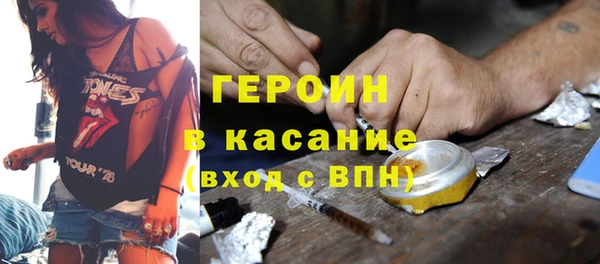COCAINE Белокуриха