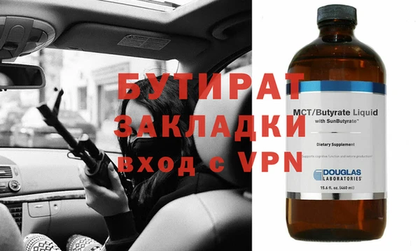 спиды Беломорск