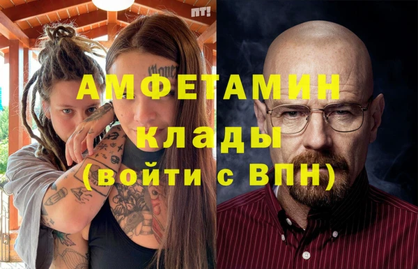 мет Белоозёрский