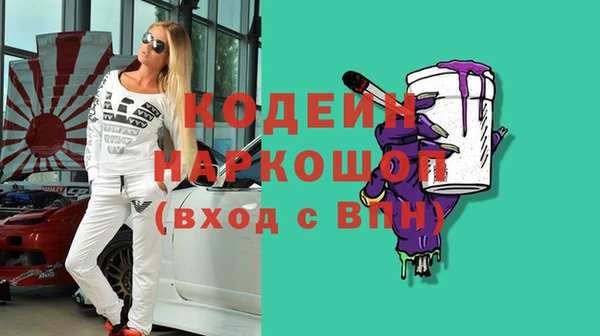 прущие крисы Балахна