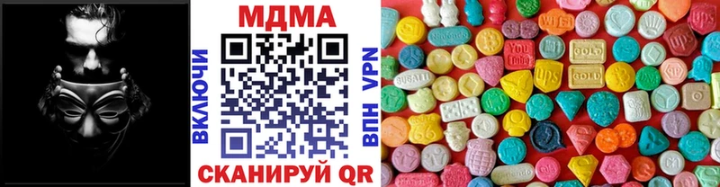 цена наркотик  Нижние Серги  блэк спрут вход  MDMA Molly 