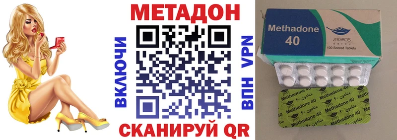 как найти наркотики  Нижние Серги  Метадон белоснежный 