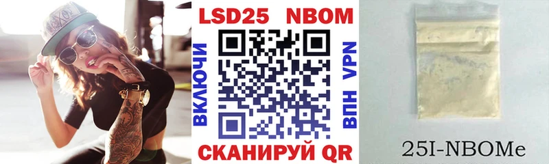 Наркотические марки 1,5мг  Нижние Серги 