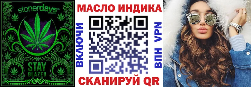 Дистиллят ТГК Wax  Нижние Серги 