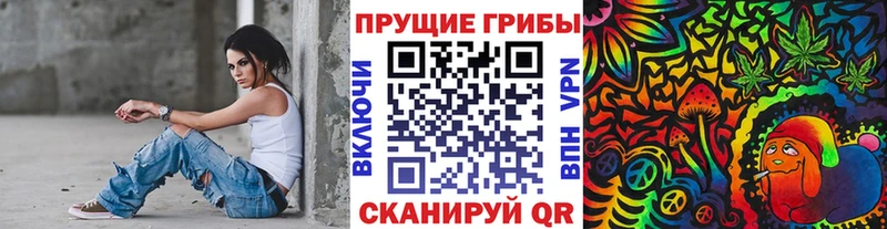 Псилоцибиновые грибы прущие грибы  где можно купить наркотик  Нижние Серги 